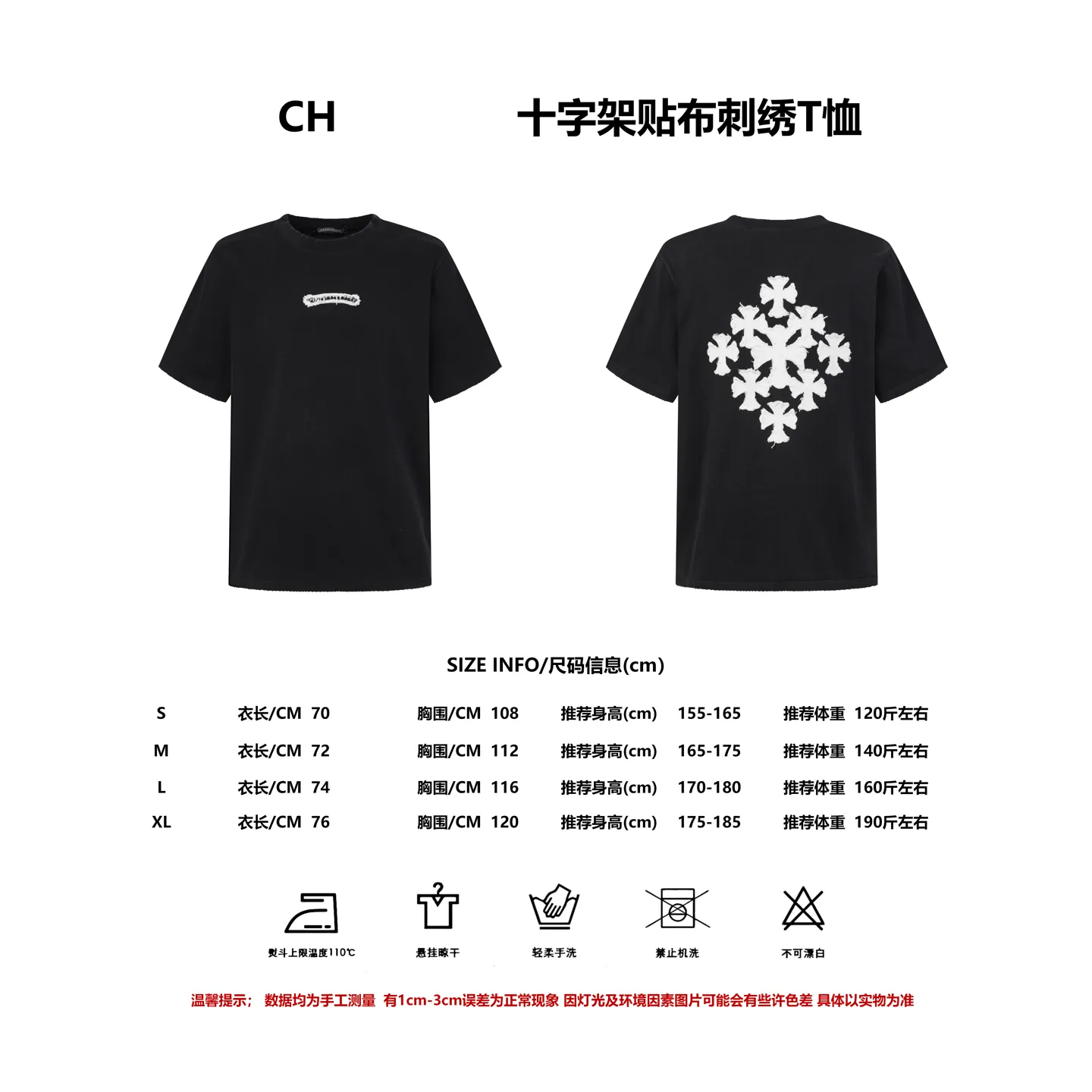 Size Chrome Hearts/ T